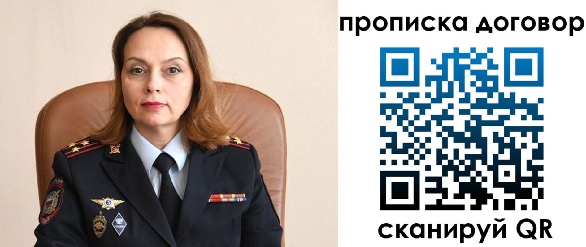 где прописаться в Звенигово