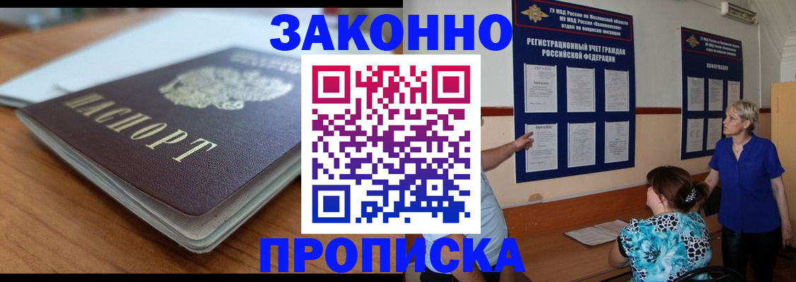 регистрация для дет. сада в Звенигово