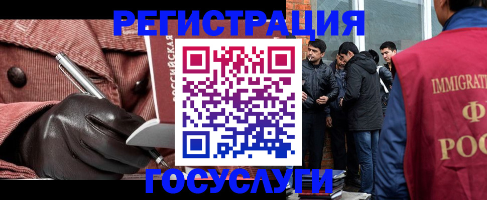 прописка для военкомата в Звенигово